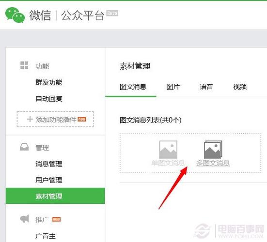 公众号连接公司网站_公众号连接公司网站怎么设置。 网站建设公司 公众号连接公司网站_公众号连接公司网站怎么设置。 公众号连接公司网站_公众号连接公司网站怎么设置。 网站建设公司