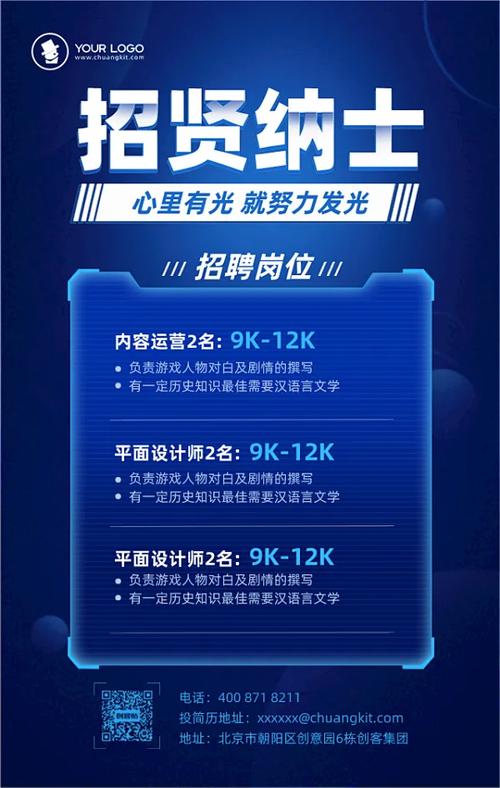 大型网络推广公司_大型网络推广公司招聘。 网站建设公司 大型网络推广公司_大型网络推广公司招聘。 大型网络推广公司_大型网络推广公司招聘。 网站建设公司