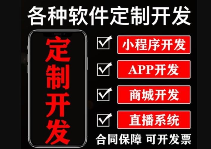 软件开发公司哪家好_比较好的软件开发公司。 网站建设公司 软件开发公司哪家好_比较好的软件开发公司。 软件开发公司哪家好_比较好的软件开发公司。 网站建设公司