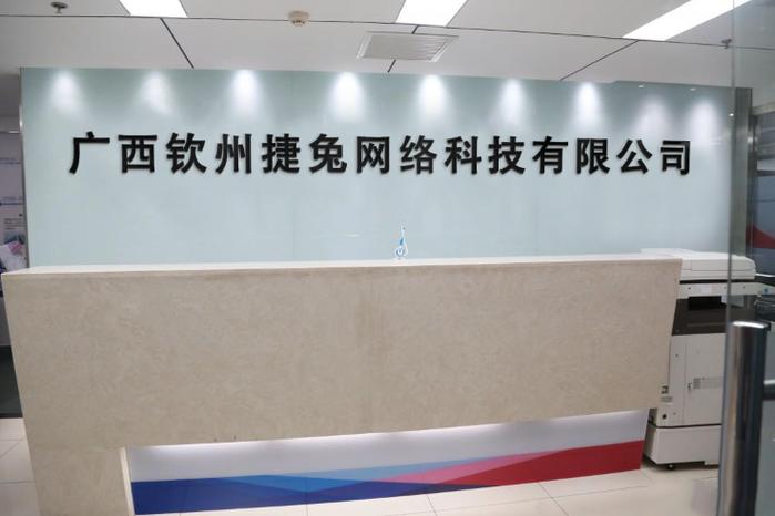 钦州网站公司电话_钦州市网络科技有限公司。 网站建设公司 钦州网站公司电话_钦州市网络科技有限公司。 钦州网站公司电话_钦州市网络科技有限公司。 网站建设公司