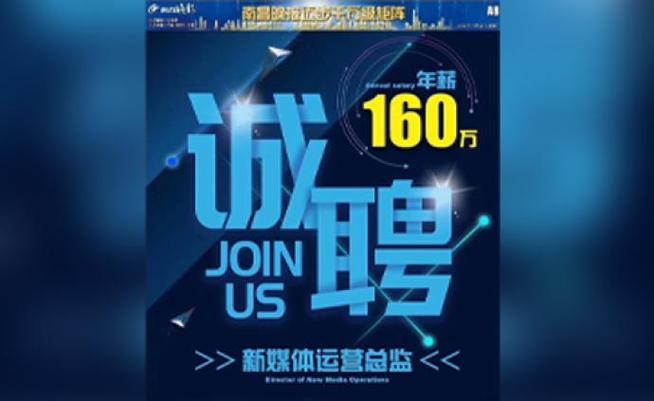南昌网络运营公司_南昌网络运营公司招聘。 网站建设公司 南昌网络运营公司_南昌网络运营公司招聘。 南昌网络运营公司_南昌网络运营公司招聘。 网站建设公司