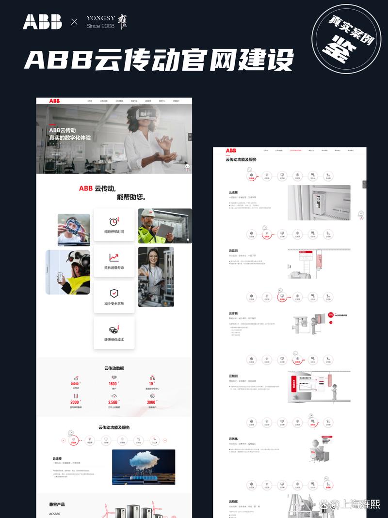 上海做网站公司有哪些_上海做网站公司有哪些地方。 网站建设公司 上海做网站公司有哪些_上海做网站公司有哪些地方。 上海做网站公司有哪些_上海做网站公司有哪些地方。 网站建设公司