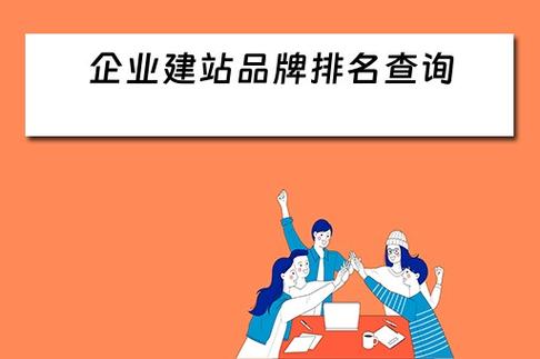 郑州建站公司排名_郑州比较好的建设公司。 网站建设公司 郑州建站公司排名_郑州比较好的建设公司。 郑州建站公司排名_郑州比较好的建设公司。 网站建设公司