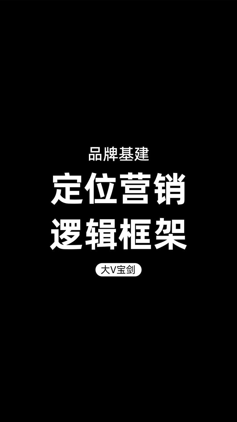 公司网络营销定位_公司网络营销定位方法。 网站建设公司 公司网络营销定位_公司网络营销定位方法。 公司网络营销定位_公司网络营销定位方法。 网站建设公司