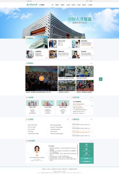 涉县网站设计公司_涉县网站设计公司招聘。 网站建设公司 涉县网站设计公司_涉县网站设计公司招聘。 涉县网站设计公司_涉县网站设计公司招聘。 网站建设公司