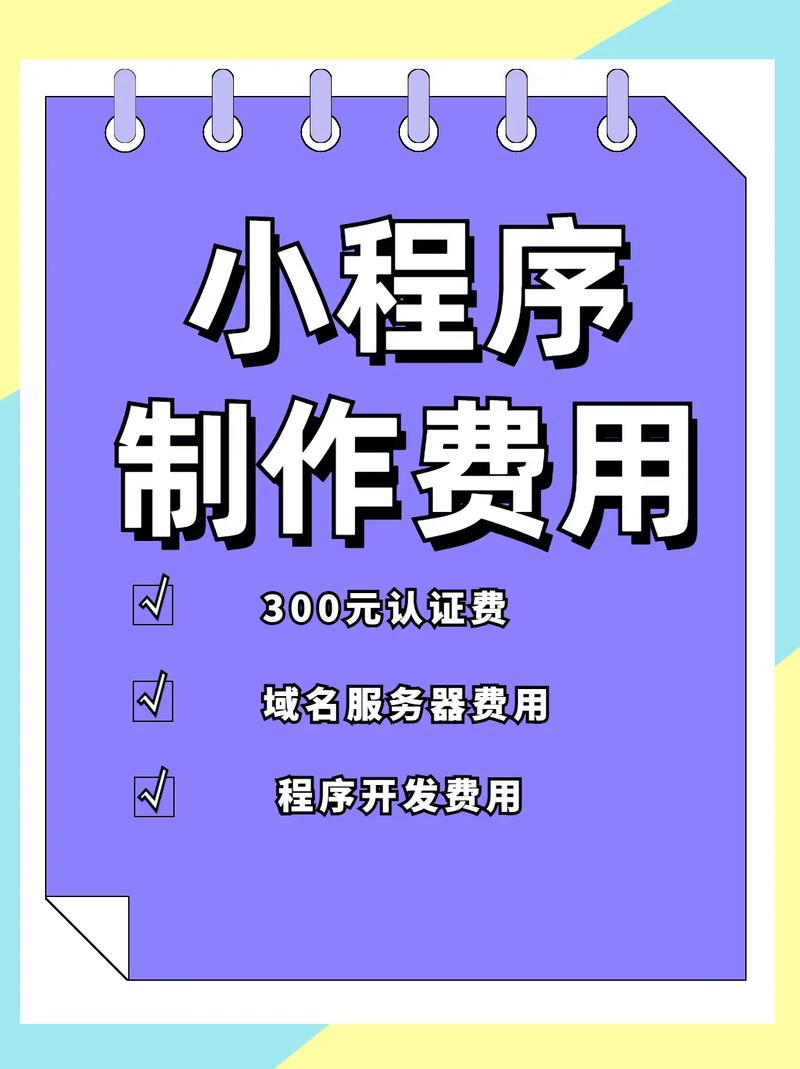 淮南小程序制作公司_淮南小程序制作公司招聘。 网站建设公司 淮南小程序制作公司_淮南小程序制作公司招聘。 淮南小程序制作公司_淮南小程序制作公司招聘。 网站建设公司