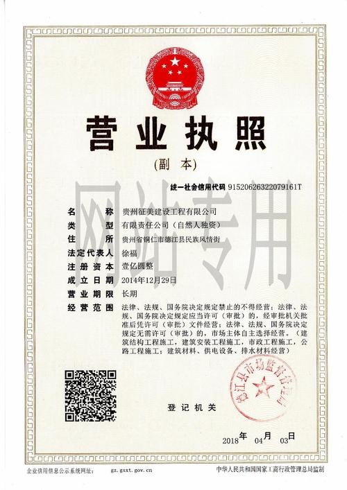 网站建设公司订购_网站建设公司需要什么资质。 网站建设公司 网站建设公司订购_网站建设公司需要什么资质。 网站建设公司订购_网站建设公司需要什么资质。 网站建设公司