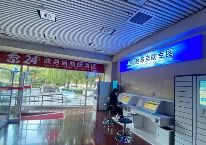 平谷推广优化公司_平谷推广优化公司地址。 网站建设公司 平谷推广优化公司_平谷推广优化公司地址。 平谷推广优化公司_平谷推广优化公司地址。 网站建设公司