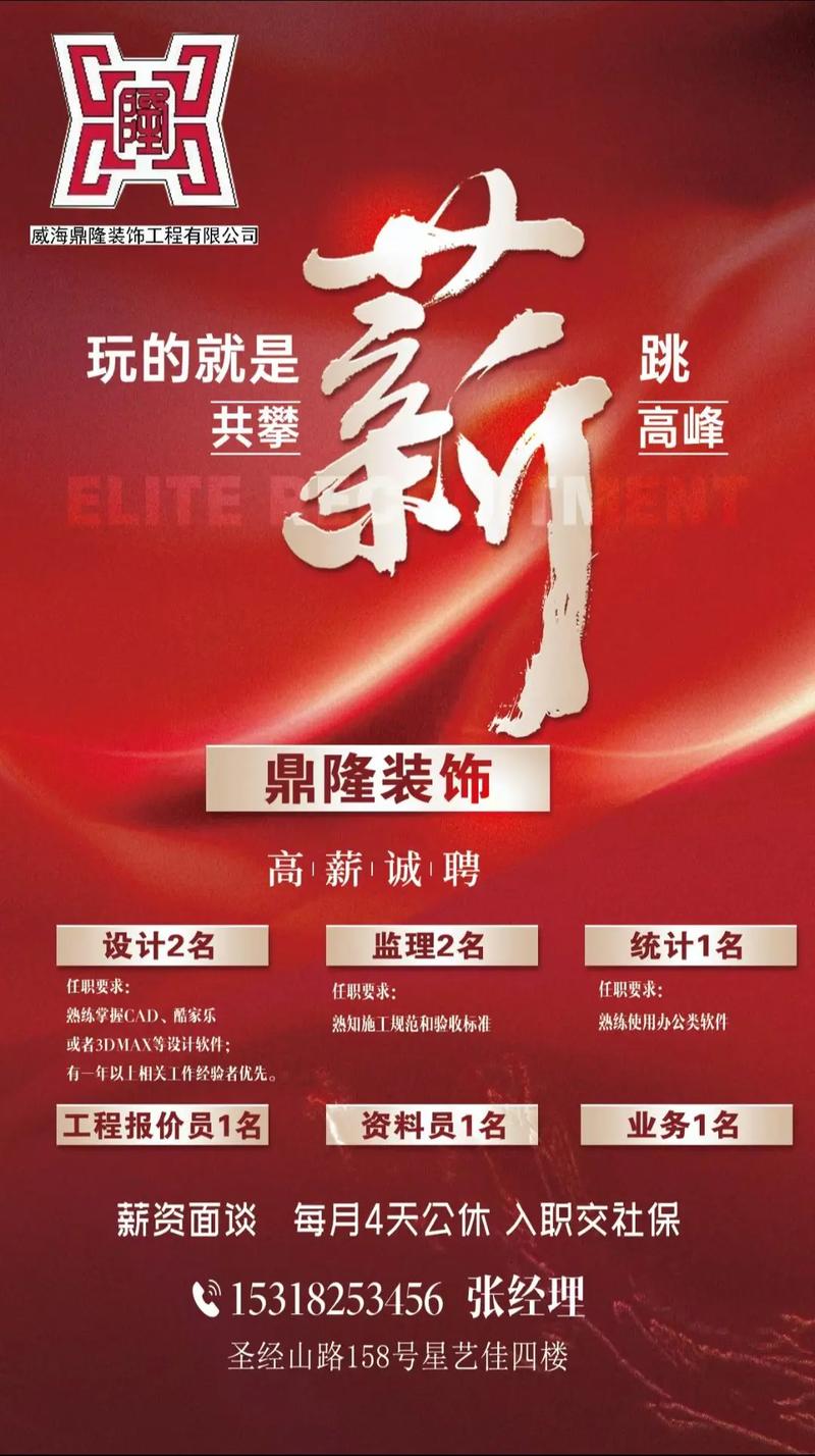 温州环境设计公司_温州环境设计公司招聘。 温州环境设计公司_温州环境设计公司招聘。 网站建设公司