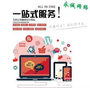 滕州做网站公司_滕州做网站公司有哪些。 滕州做网站公司_滕州做网站公司有哪些。 网站建设公司