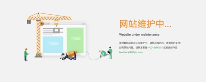 网站维护服务公司_网站维护公司有哪些。 网站建设公司 网站维护服务公司_网站维护公司有哪些。 网站维护服务公司_网站维护公司有哪些。 网站建设公司