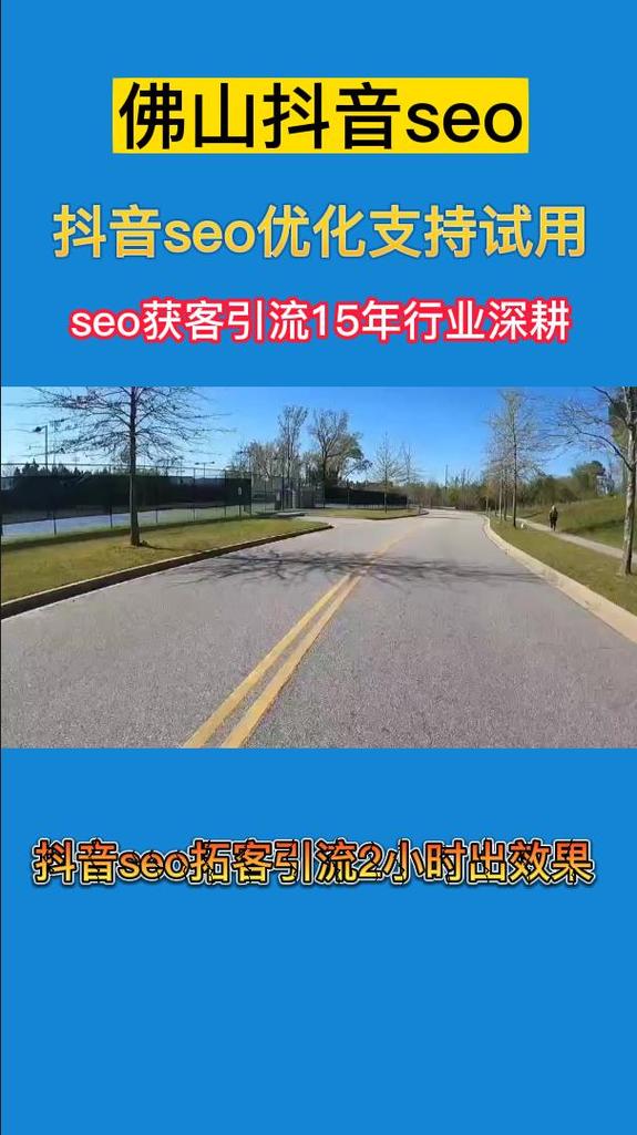 佛山seo诊断公司_佛山搜索优化排名公司。 网站建设公司 佛山seo诊断公司_佛山搜索优化排名公司。 佛山seo诊断公司_佛山搜索优化排名公司。 网站建设公司