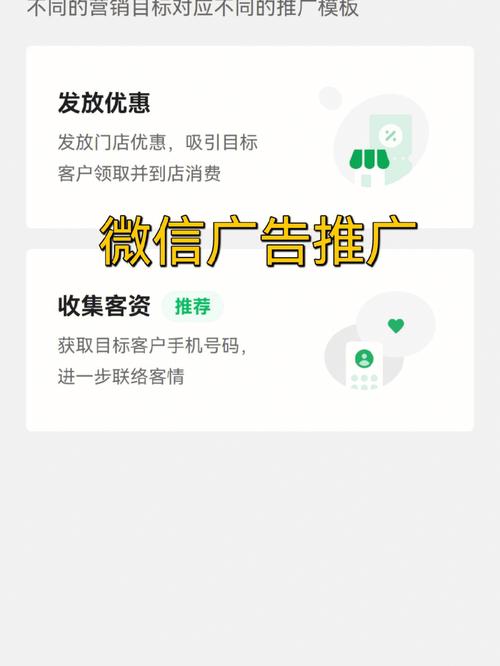 微信推广公司上海_微信推广公司哪家好。 微信推广公司上海_微信推广公司哪家好。 网站建设公司