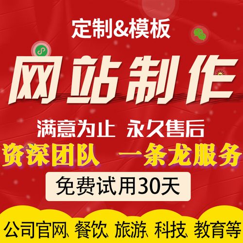 镇江网站设计公司报价_镇江平面设计招聘。 网站建设公司 镇江网站设计公司报价_镇江平面设计招聘。 镇江网站设计公司报价_镇江平面设计招聘。 网站建设公司