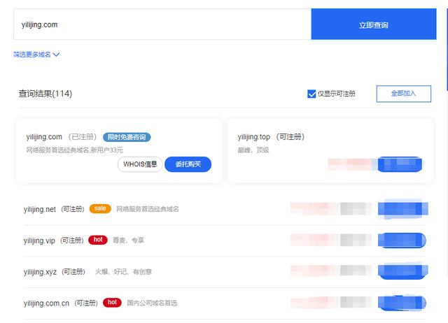 如何申请公司域名_如何申请公司域名邮箱。 网站建设公司 如何申请公司域名_如何申请公司域名邮箱。 如何申请公司域名_如何申请公司域名邮箱。 网站建设公司