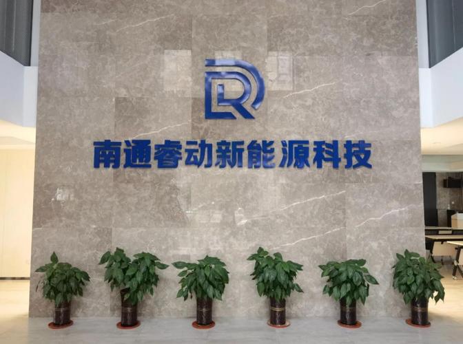 南通做优化的公司_南通的好企业。 网站建设公司 南通做优化的公司_南通的好企业。 南通做优化的公司_南通的好企业。 网站建设公司