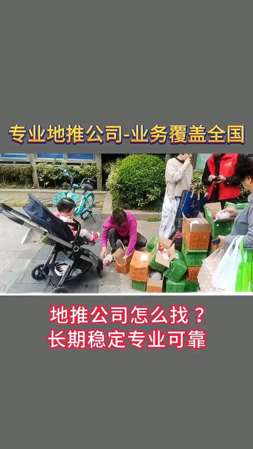 南宁地推营销公司_南宁地推团队承接app推广。 网站建设公司 南宁地推营销公司_南宁地推团队承接app推广。 南宁地推营销公司_南宁地推团队承接app推广。 网站建设公司