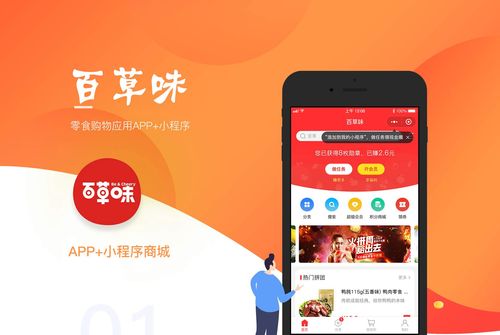 上海App营销公司_上海app营销公司排名。 网站建设公司 上海App营销公司_上海app营销公司排名。 上海App营销公司_上海app营销公司排名。 网站建设公司