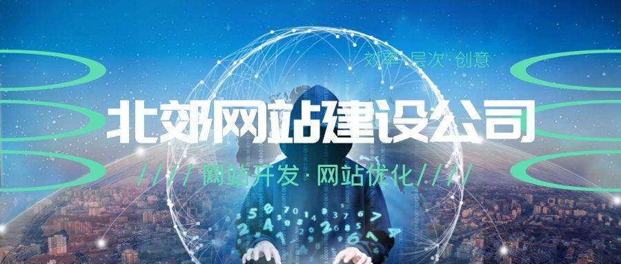 西安北郊网站建设公司_西安北郊网络公司。 网站建设公司 西安北郊网站建设公司_西安北郊网络公司。 西安北郊网站建设公司_西安北郊网络公司。 网站建设公司