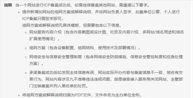 公司需要做几个域名_公司需要做几个域名备案。 网站建设公司 公司需要做几个域名_公司需要做几个域名备案。 公司需要做几个域名_公司需要做几个域名备案。 网站建设公司