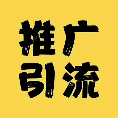 网站推广公司挂靠_网站推广公司大家好。 网站建设公司 网站推广公司挂靠_网站推广公司大家好。 网站推广公司挂靠_网站推广公司大家好。 网站建设公司