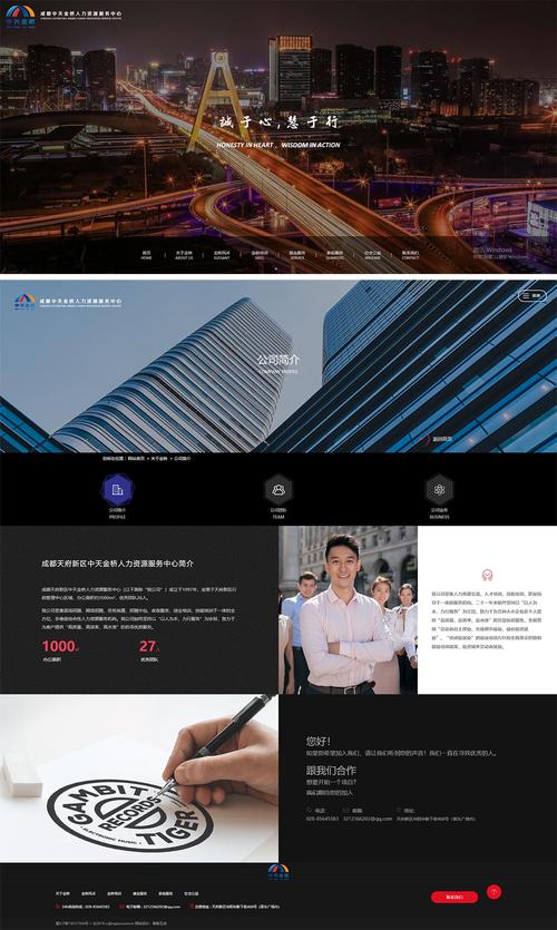 成都网站seo公司_成都哪里有seo公司。 成都网站seo公司_成都哪里有seo公司。 网站建设公司