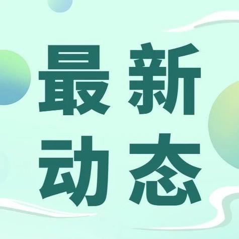 公司微信关注度_企业公众号关注人数上限。 网站建设公司 公司微信关注度_企业公众号关注人数上限。 公司微信关注度_企业公众号关注人数上限。 网站建设公司
