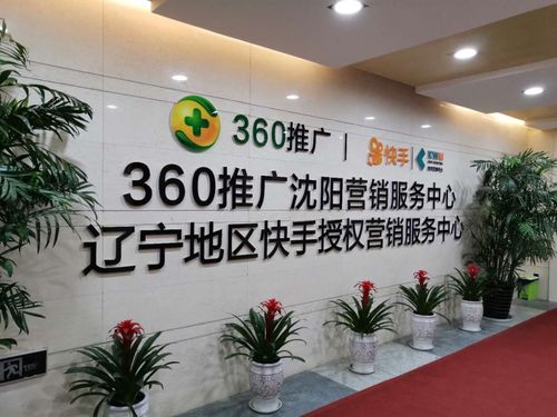 沈阳网络技术有限公司_沈阳网络技术有限公司招聘。 网站建设公司 沈阳网络技术有限公司_沈阳网络技术有限公司招聘。 沈阳网络技术有限公司_沈阳网络技术有限公司招聘。 网站建设公司