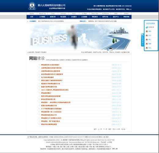 最漂亮的公司网站_最漂亮的公司网站排名。 网站建设公司 最漂亮的公司网站_最漂亮的公司网站排名。 最漂亮的公司网站_最漂亮的公司网站排名。 网站建设公司
