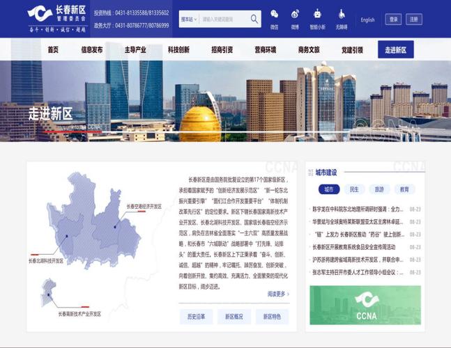 长春专业网站设计公司_长春专业网站设计公司排名。 网站建设公司 长春专业网站设计公司_长春专业网站设计公司排名。 长春专业网站设计公司_长春专业网站设计公司排名。 网站建设公司