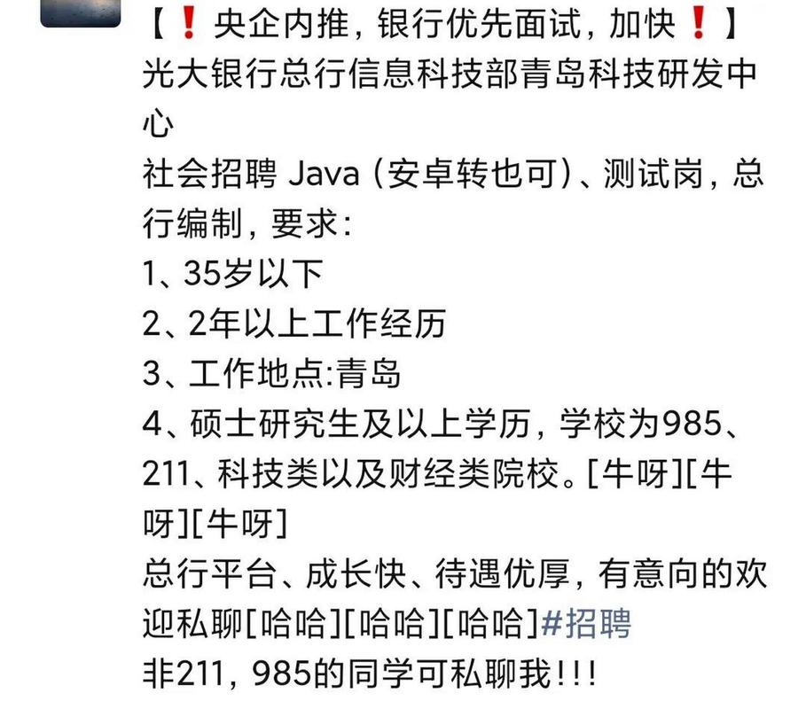 淄博app开发公司_淄博java软件开发招聘。 网站建设公司 淄博app开发公司_淄博java软件开发招聘。 淄博app开发公司_淄博java软件开发招聘。 网站建设公司
