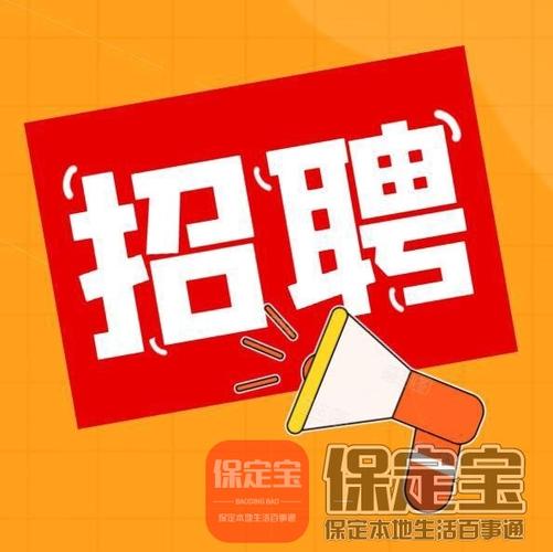 高碑店网站制作公司_高碑店网站制作公司招聘。 高碑店网站制作公司_高碑店网站制作公司招聘。 网站建设公司