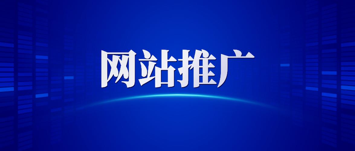 合肥推广公司哪家好_合肥网站推广公司哪家好。 网站建设公司 合肥推广公司哪家好_合肥网站推广公司哪家好。 合肥推广公司哪家好_合肥网站推广公司哪家好。 网站建设公司