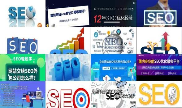 上海seo外包公司_上海比较好的seo公司。 网站建设公司 上海seo外包公司_上海比较好的seo公司。 上海seo外包公司_上海比较好的seo公司。 网站建设公司