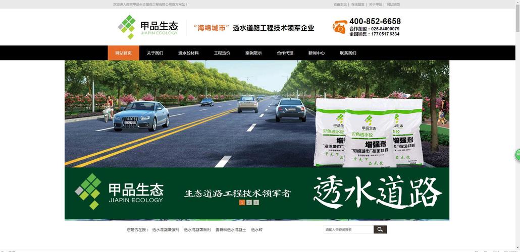 南京鼓楼做网站公司_南京鼓楼做网站公司怎么样。 网站建设公司 南京鼓楼做网站公司_南京鼓楼做网站公司怎么样。 南京鼓楼做网站公司_南京鼓楼做网站公司怎么样。 网站建设公司