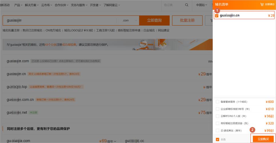 域名购买公司吗_购买域名需要公司吗。 网站建设公司 域名购买公司吗_购买域名需要公司吗。 域名购买公司吗_购买域名需要公司吗。 网站建设公司