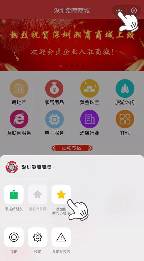 深圳开发线上商城公司_深圳开发线上商城公司地址。 网站建设公司 深圳开发线上商城公司_深圳开发线上商城公司地址。 深圳开发线上商城公司_深圳开发线上商城公司地址。 网站建设公司