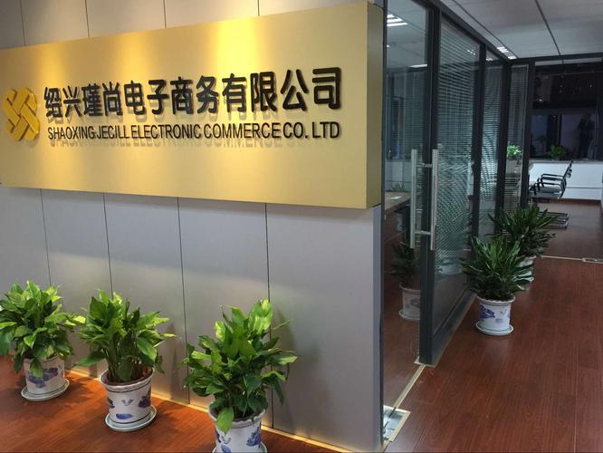广优股份有限公司_广优电子商务有限公司。 广优股份有限公司_广优电子商务有限公司。 网站建设公司
