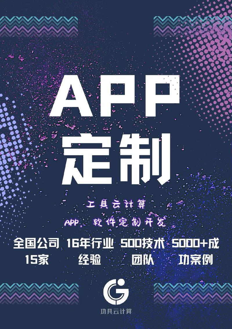 定制小程序开发公司_小程序开发制作小程序定制。 网站建设公司 定制小程序开发公司_小程序开发制作小程序定制。 定制小程序开发公司_小程序开发制作小程序定制。 网站建设公司