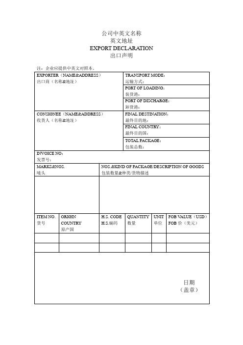 公司英文名字备案_公司英文名称有必须规定的格式吗。 网站建设公司 公司英文名字备案_公司英文名称有必须规定的格式吗。 公司英文名字备案_公司英文名称有必须规定的格式吗。 网站建设公司