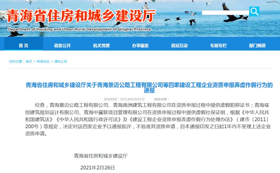青海企业建站公司_青海省网站建设公司哪家好。 网站建设公司 青海企业建站公司_青海省网站建设公司哪家好。 青海企业建站公司_青海省网站建设公司哪家好。 网站建设公司