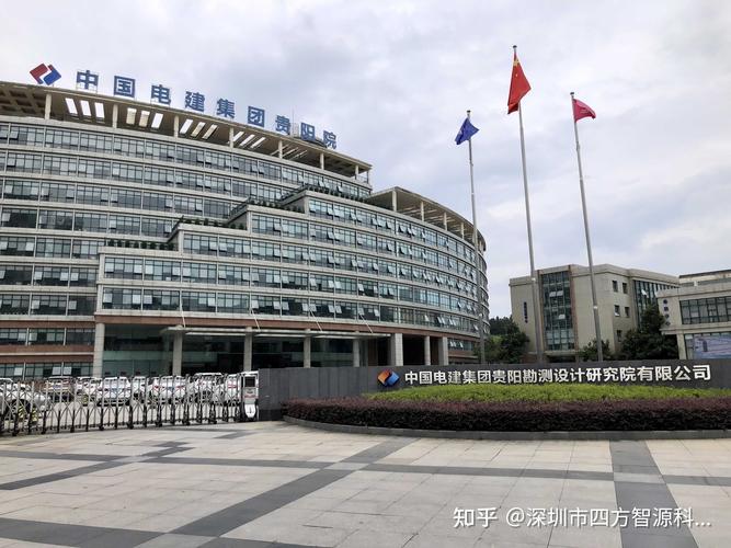 贵阳化建公司电话_贵州化建有限责任公司怎样。 网站建设公司 贵阳化建公司电话_贵州化建有限责任公司怎样。 贵阳化建公司电话_贵州化建有限责任公司怎样。 网站建设公司
