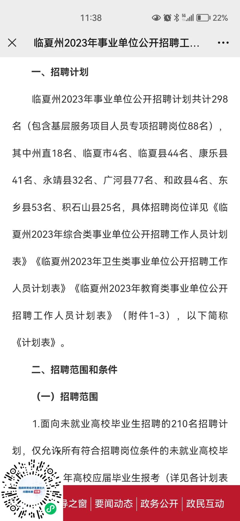 临夏网站优化公司_临夏网站优化公司招聘。 网站建设公司 临夏网站优化公司_临夏网站优化公司招聘。 临夏网站优化公司_临夏网站优化公司招聘。 网站建设公司