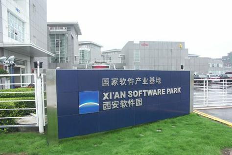 西安软件销售公司_西安软件公司一般在那个地方。 网站建设公司 西安软件销售公司_西安软件公司一般在那个地方。 西安软件销售公司_西安软件公司一般在那个地方。 网站建设公司