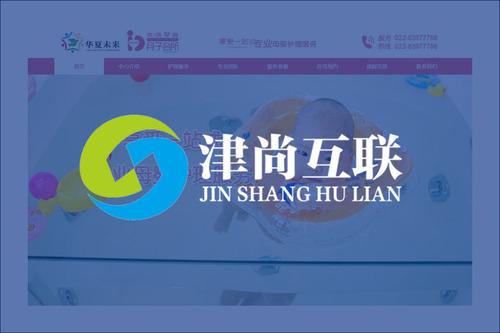 天津做网络推广的公司_天津做网络推广的公司有哪些。 网站建设公司 天津做网络推广的公司_天津做网络推广的公司有哪些。 天津做网络推广的公司_天津做网络推广的公司有哪些。 网站建设公司