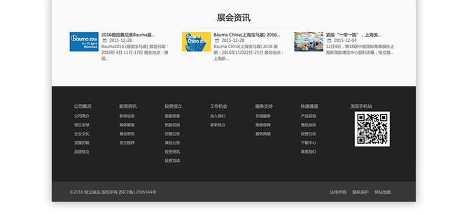 常州网页设计公司_常州网页设计公司有哪些。 常州网页设计公司_常州网页设计公司有哪些。 网站建设公司