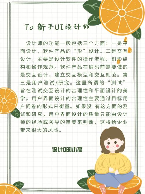 无锡ui设计公司_无锡ui设计公司招聘。 网站建设公司 无锡ui设计公司_无锡ui设计公司招聘。 无锡ui设计公司_无锡ui设计公司招聘。 网站建设公司