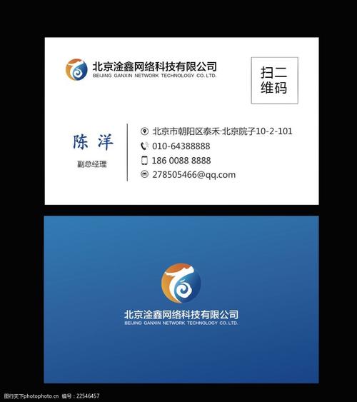 网络科技公司画册_网络科技公司名片图片素材。 网站建设公司 网络科技公司画册_网络科技公司名片图片素材。 网络科技公司画册_网络科技公司名片图片素材。 网站建设公司