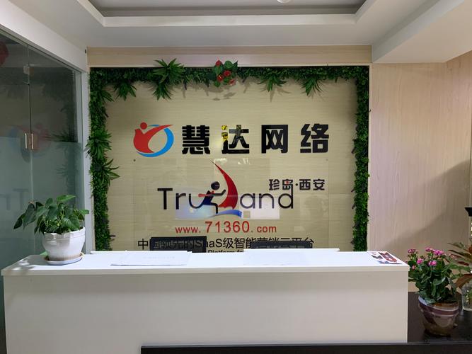 开个网络技术公司_开个网络技术公司赚钱吗。 开个网络技术公司_开个网络技术公司赚钱吗。 网站建设公司