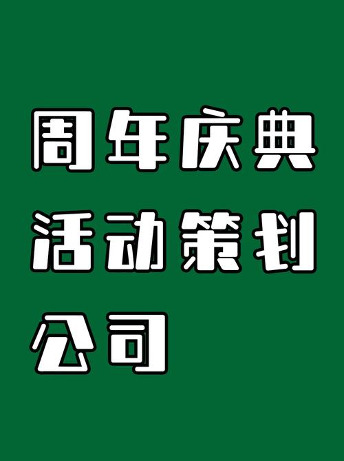 贵阳网站策划公司_贵阳市策划公司。 网站建设公司 贵阳网站策划公司_贵阳市策划公司。 贵阳网站策划公司_贵阳市策划公司。 网站建设公司